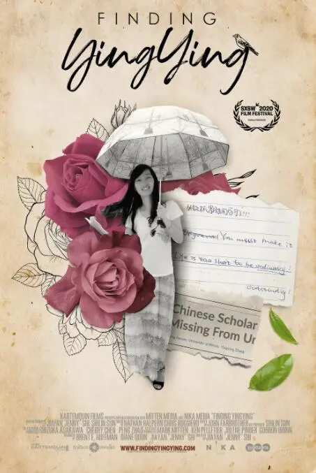 《寻找莹颖》：一部让人心碎又充满希望的真实事件改编电影，探讨爱与失去的深刻主题