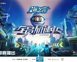 《全员加速中2025》：当加速生存遇上都市脉搏，智勇双全的冒险新篇章