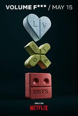 爱，死亡和机器人 第四季：脑洞大开的动画盛宴，探索人性的边界与宇宙的奥秘