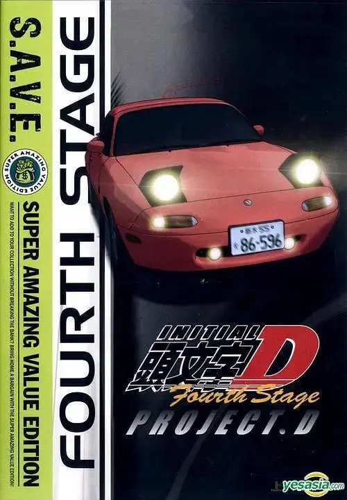 《头文字D 第四季 頭文字D》：漂移的极致艺术，藤原拓海的赛道传奇再续，体验速度与激情的都市少年追风之旅