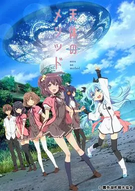 《天体的秩序》：国产科幻的史诗级飞跃？还是烧脑劝退指南？