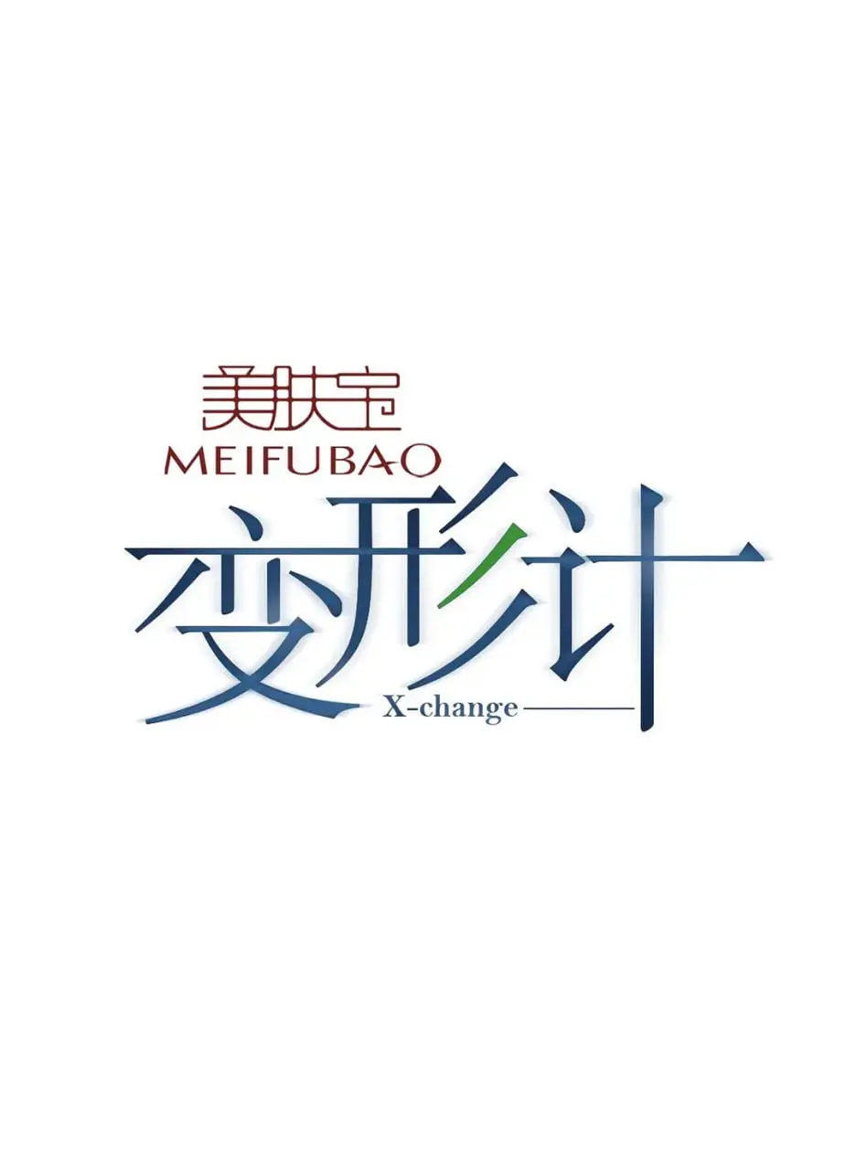 《变形计 第九季》：都市少年闯乡野，一场关于成长与蜕变的残酷青春记事