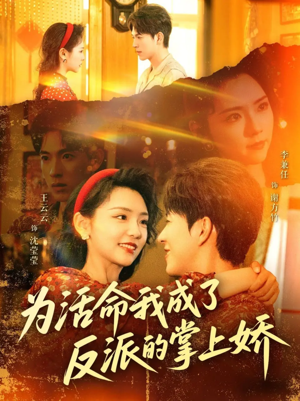 《为活命我成了反派的掌上娇》：这反派有点帅！灰姑娘逆袭，谁才是真·玛丽苏？