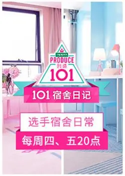 《101宿舍日记》：这宿舍故事也太上头了！笑到腹肌炸裂，看完只想赶紧回学校！
