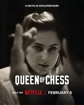 《国际象棋女王》：策略博弈与女性力量的完美融合，一场关于成长与自我的深度探索！