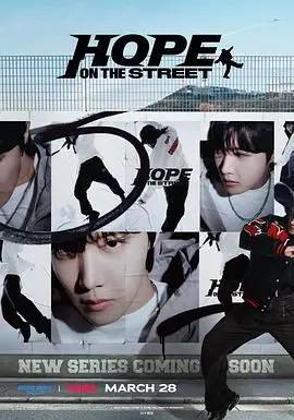 《Hope On The Street》：不只是街头，更是大湾区的生命赞歌！
