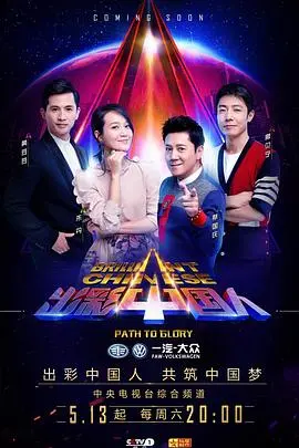 《出彩中国人第三季》催泪核弹：撒贝宁都破防，这些素人绝活到底有多绝？